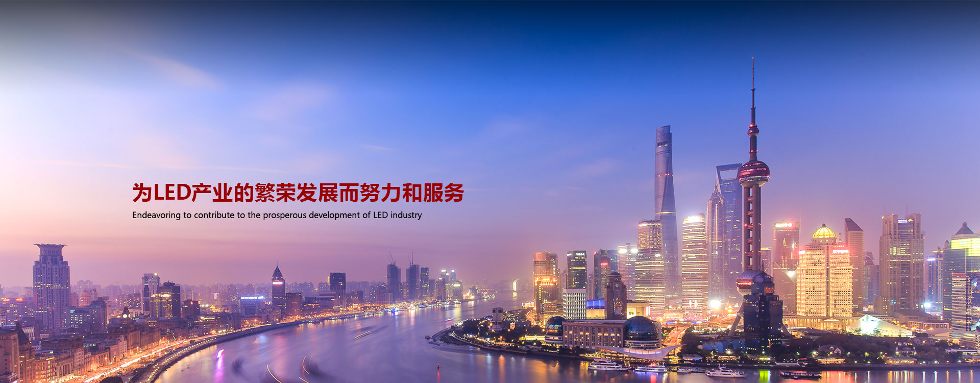 豪运国际(中国)有限公司官网