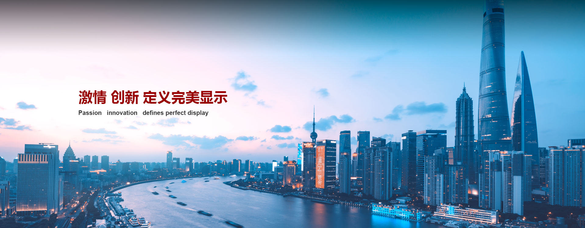 豪运国际(中国)有限公司官网