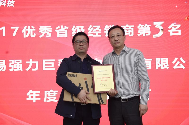 豪运国际(中国)有限公司官网