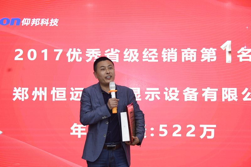 豪运国际(中国)有限公司官网