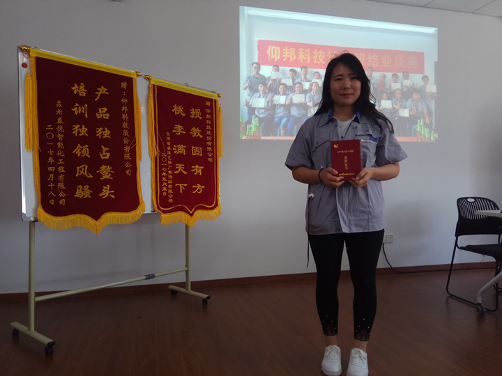 豪运国际(中国)有限公司官网