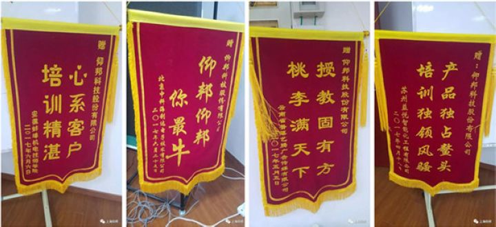 豪运国际(中国)有限公司官网