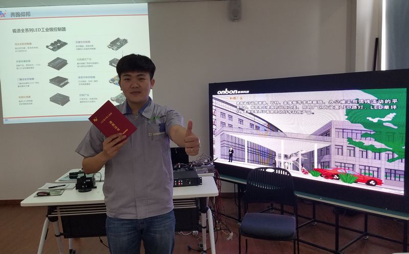 豪运国际(中国)有限公司官网
