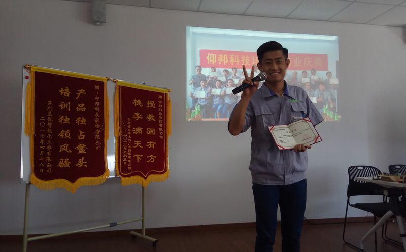 豪运国际(中国)有限公司官网