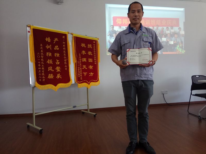 豪运国际(中国)有限公司官网