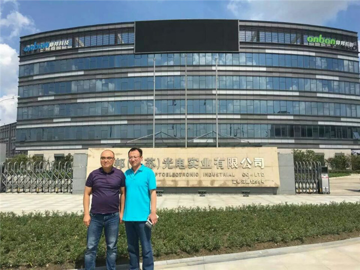 豪运国际(中国)有限公司官网