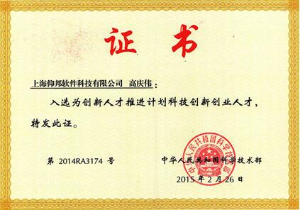 豪运国际(中国)有限公司官网