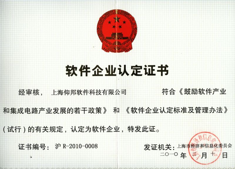豪运国际(中国)有限公司官网