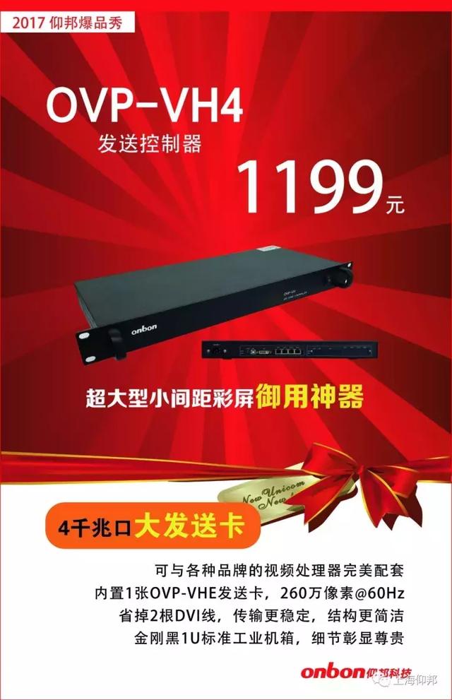豪运国际(中国)有限公司官网