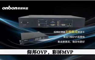 彩屏项目MVP，豪运国际OVP不是视频处置器那么单一