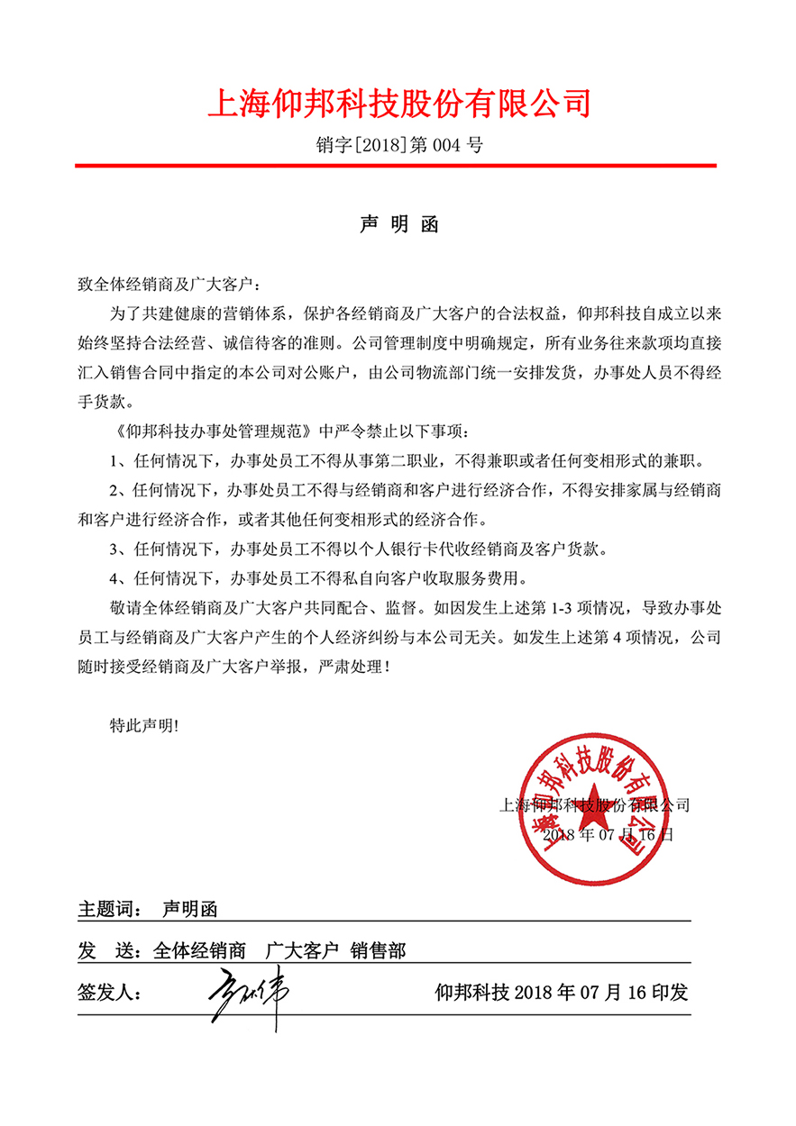 豪运国际(中国)有限公司官网