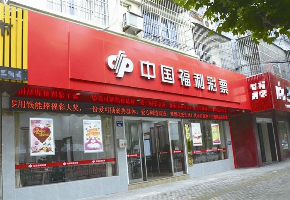 豪运国际(中国)有限公司官网