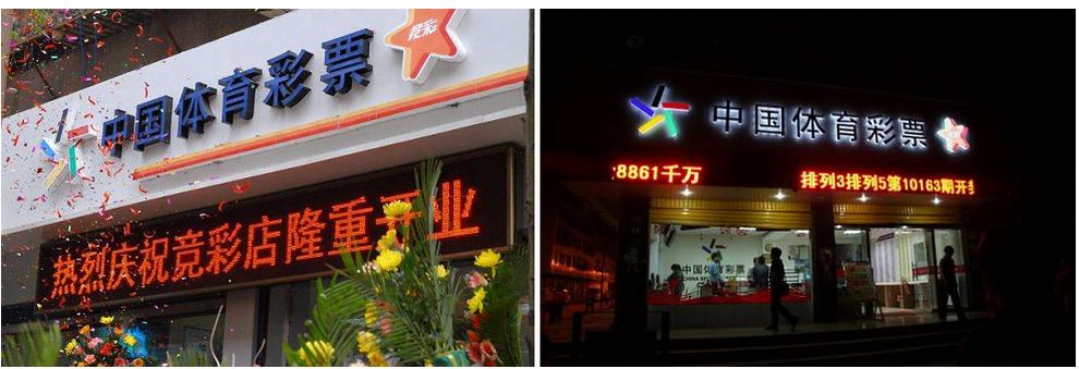 豪运国际(中国)有限公司官网