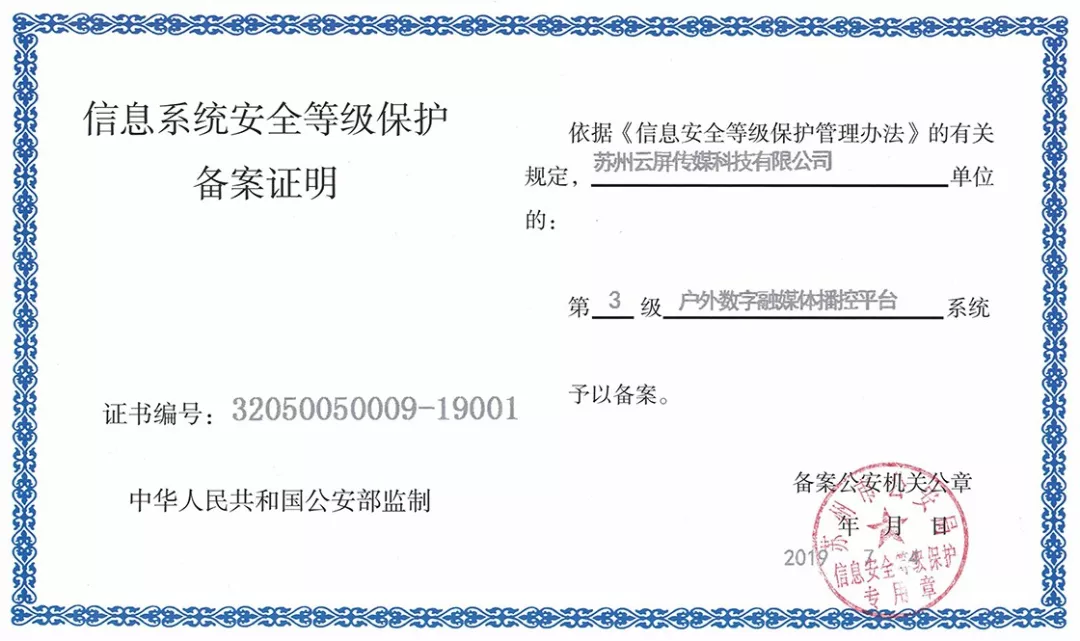 豪运国际(中国)有限公司官网