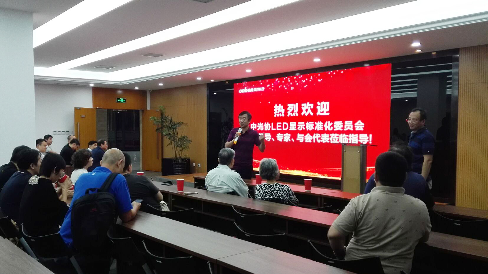 豪运国际(中国)有限公司官网