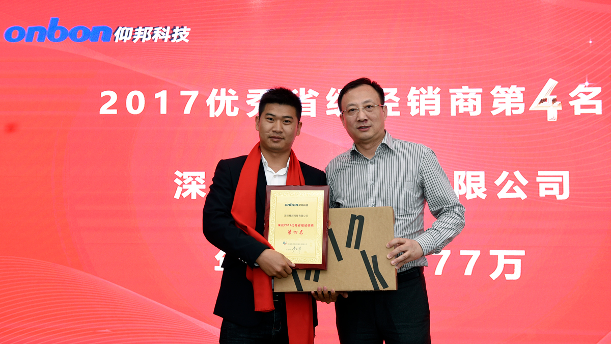 豪运国际(中国)有限公司官网