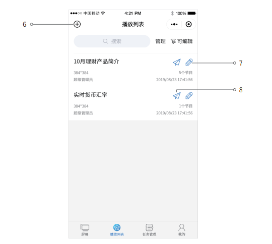 豪运国际(中国)有限公司官网