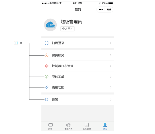 豪运国际(中国)有限公司官网