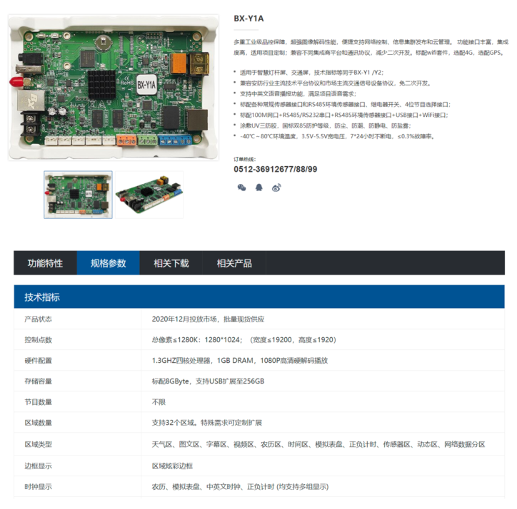 豪运国际(中国)有限公司官网