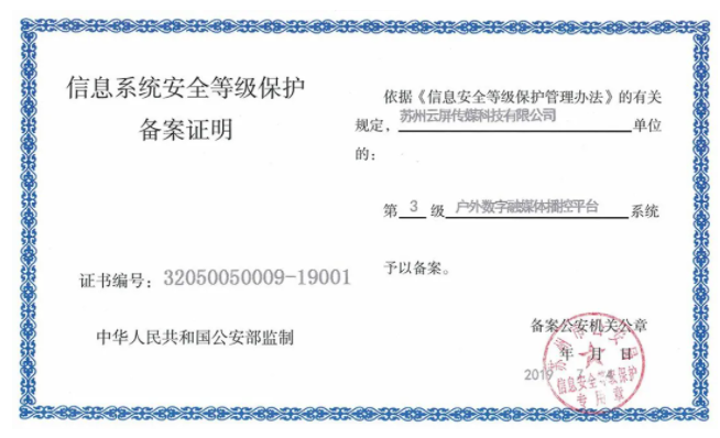 豪运国际(中国)有限公司官网