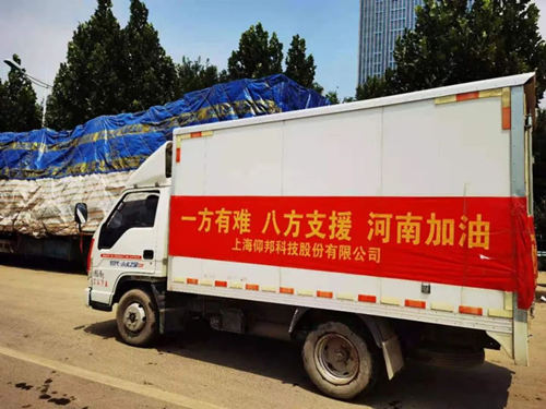 豪运国际(中国)有限公司官网