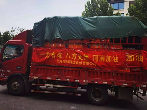 豪运国际(中国)有限公司官网