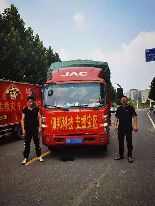豪运国际(中国)有限公司官网