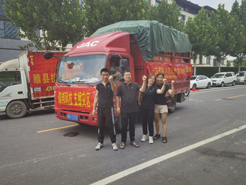 豪运国际(中国)有限公司官网
