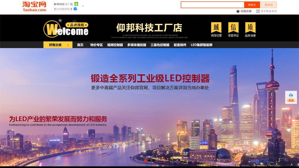 豪运国际(中国)有限公司官网