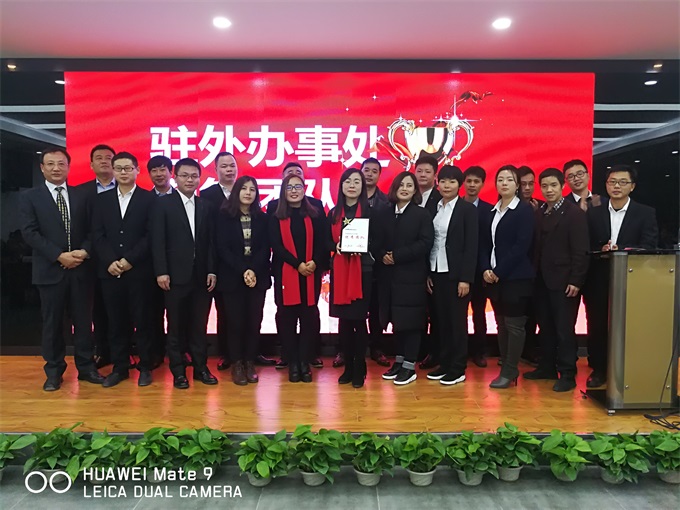 豪运国际(中国)有限公司官网