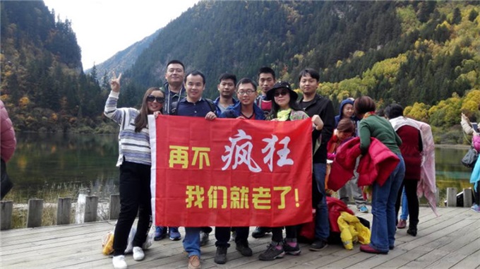 豪运国际(中国)有限公司官网
