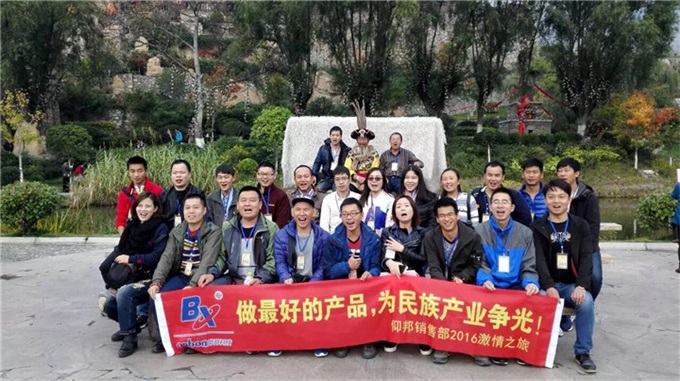豪运国际(中国)有限公司官网