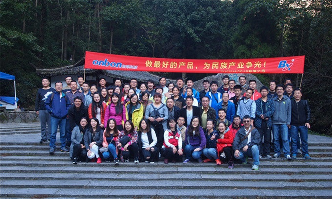 豪运国际(中国)有限公司官网