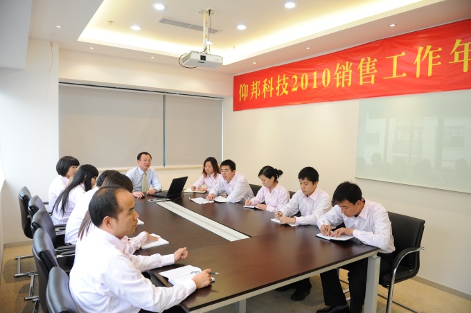 豪运国际(中国)有限公司官网