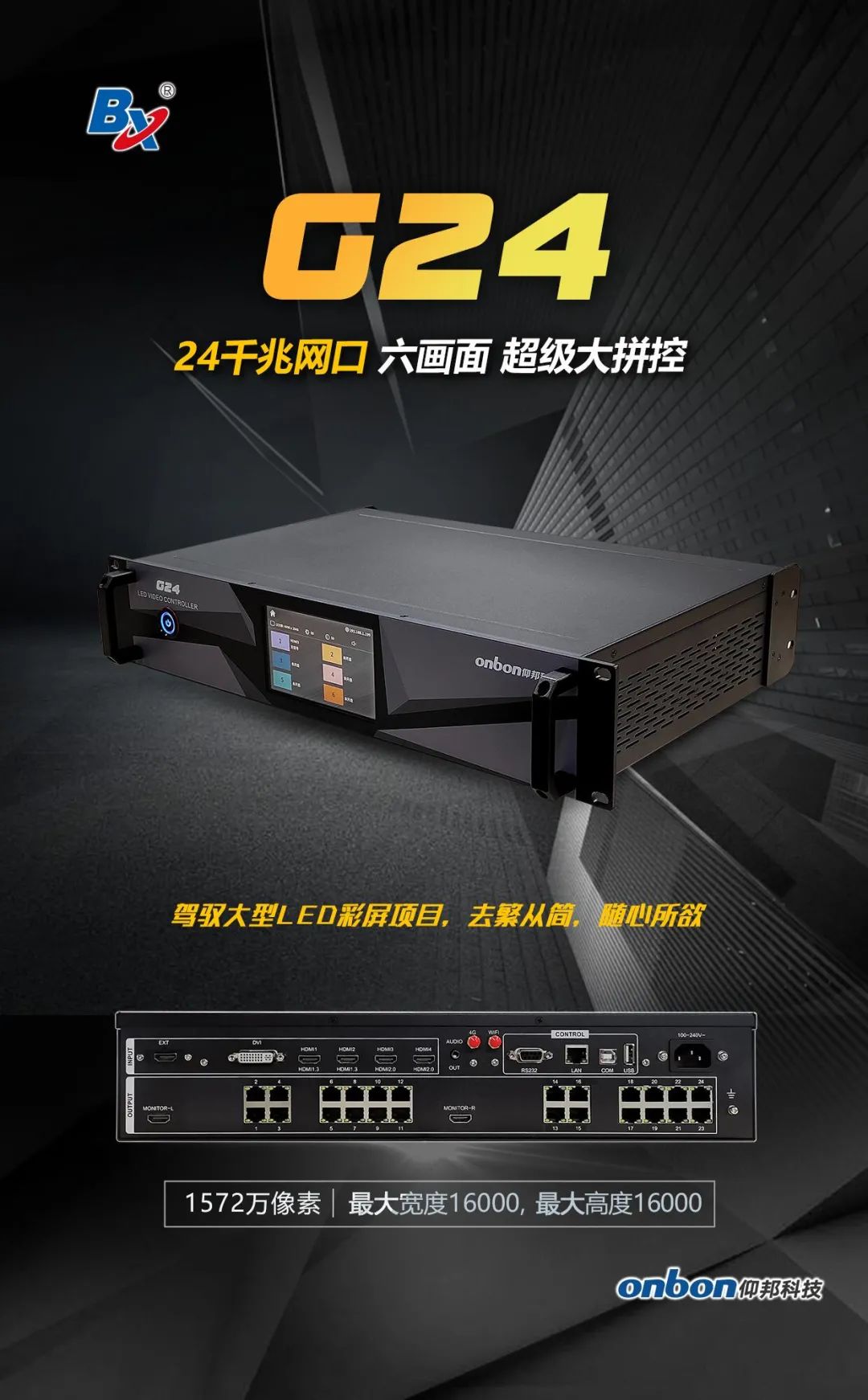 豪运国际(中国)有限公司官网