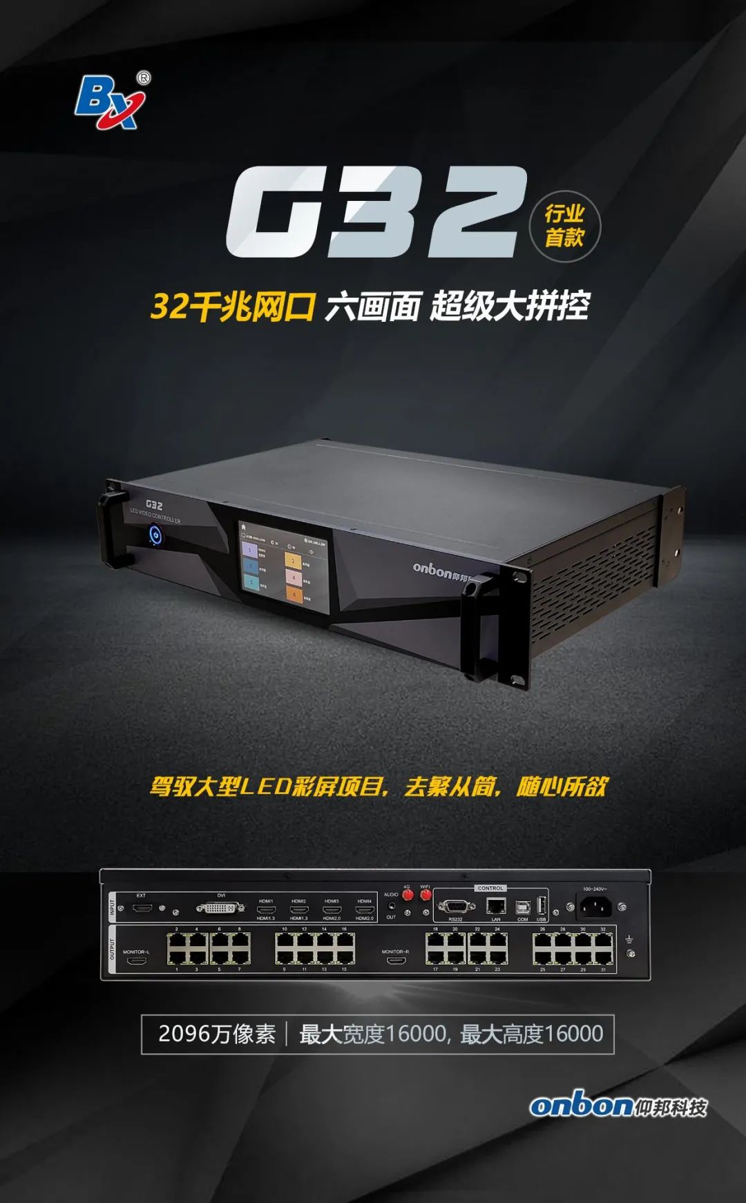 豪运国际(中国)有限公司官网