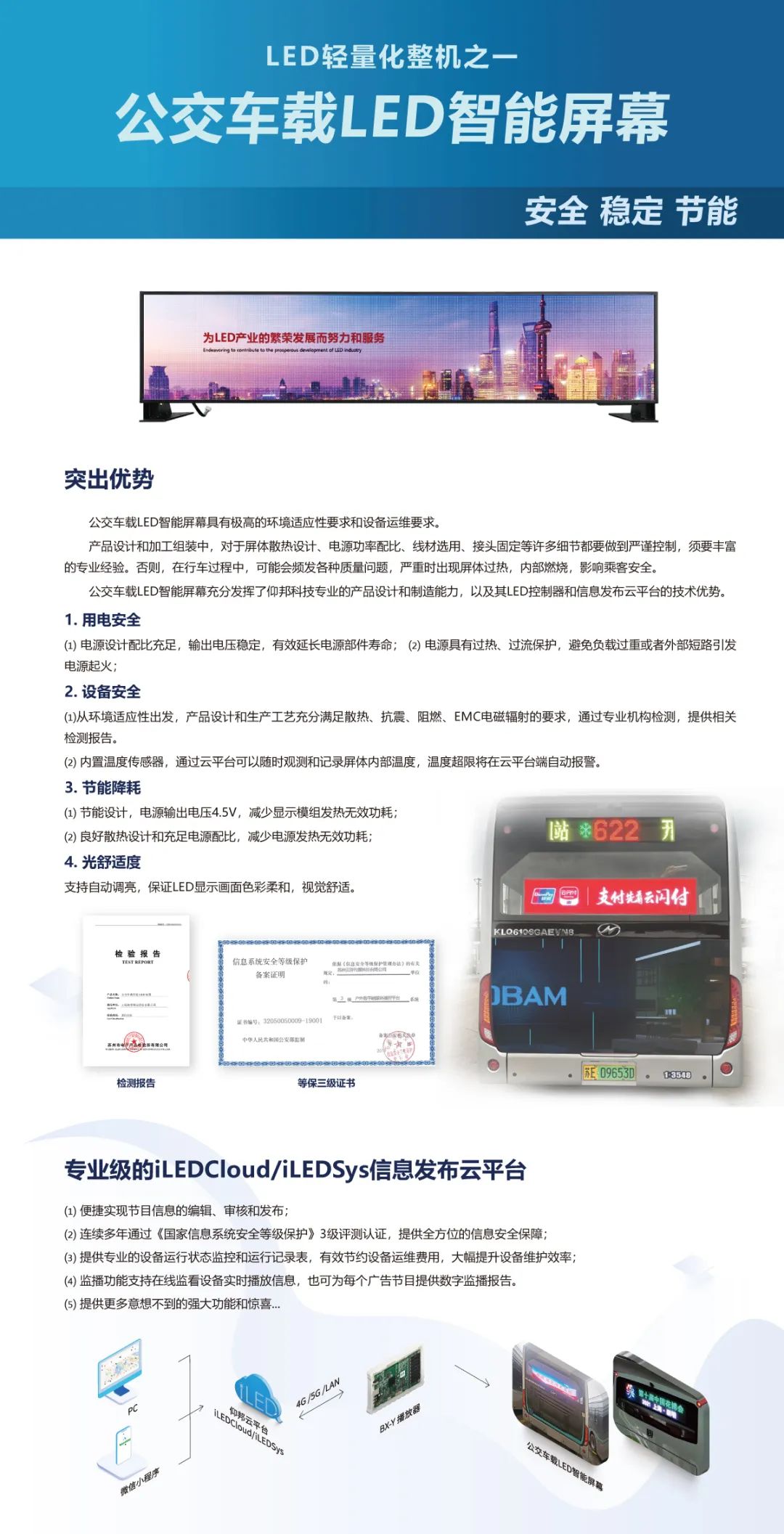 豪运国际(中国)有限公司官网