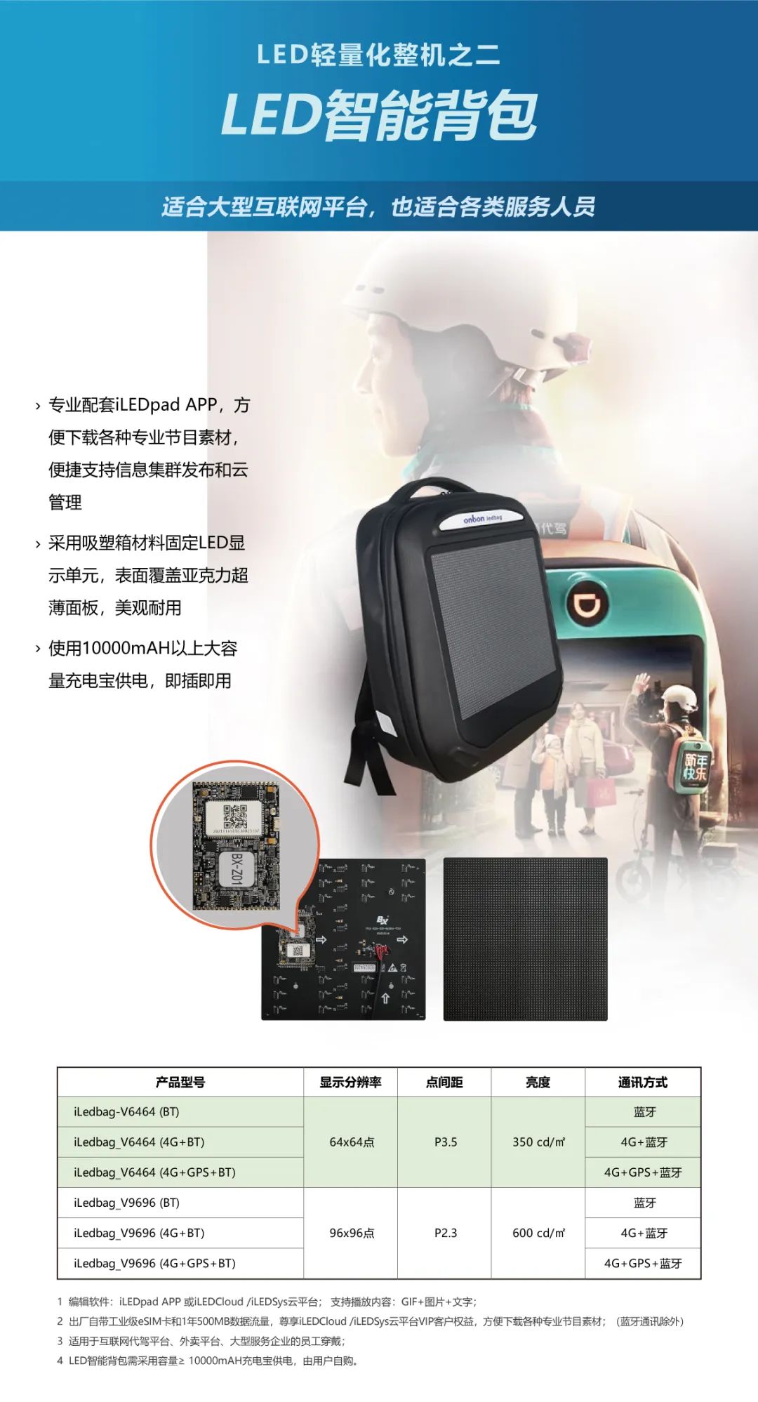 豪运国际(中国)有限公司官网