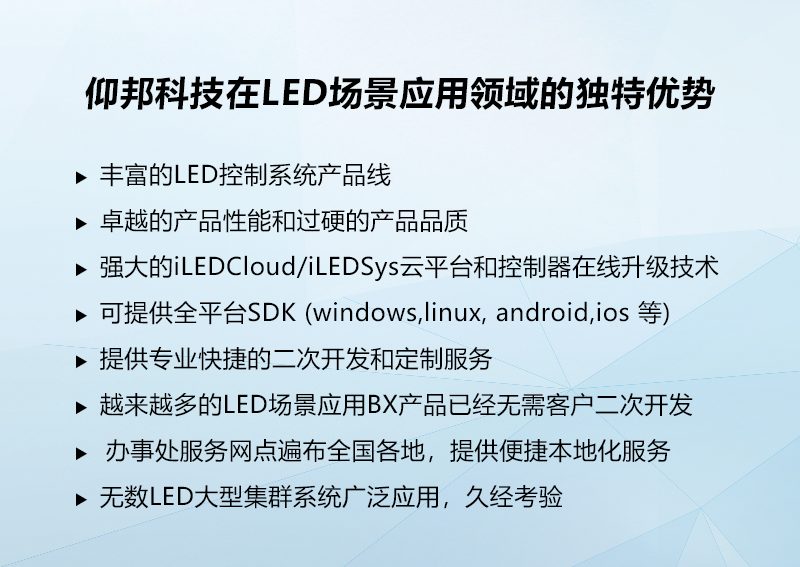 豪运国际(中国)有限公司官网