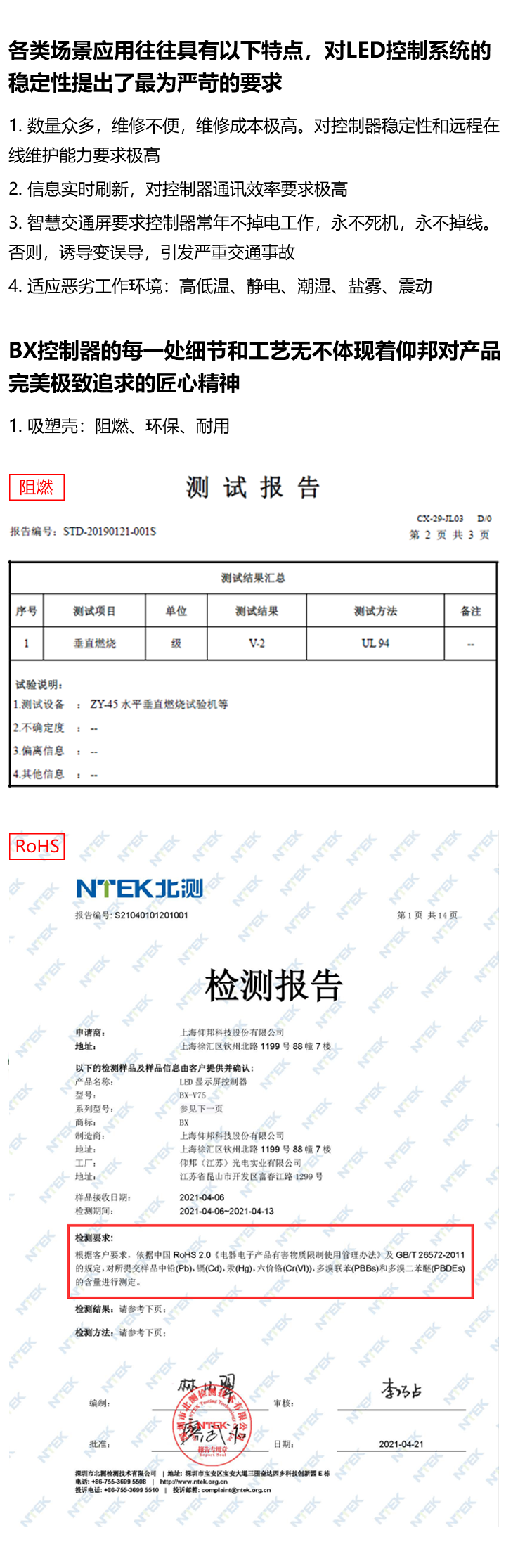 豪运国际(中国)有限公司官网