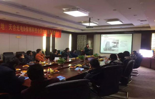 让创新落地 豪运国际【品牌万里杏卓正式开启