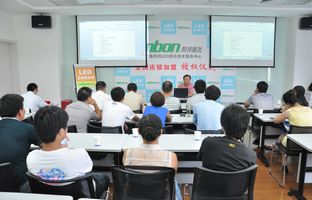 上海豪运国际LED综合技术服务中心挂牌成立