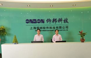 豪运国际总部科研基地建设成功竣工