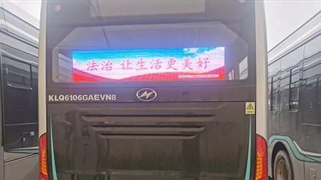 车载LED屏解决规划